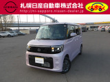 当店の試乗車ル-クスを御覧いただき誠にありがとうございます。札幌日産自動車です。 ネットでのお問い合わせもお気軽にどうぞ!!