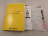 ご購入後のアフターサービスもご提供となりますので、店頭商談並びに店頭納車可能で愛知・岐阜・三重・静岡の東海4県にお住まいの方にのみ販売させていただきます。