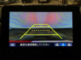【バックカメラ】運転が苦手な方も車庫入れラクラクです!ギアをリバースに入れれば自動的に切り換わりますので、面倒な操作は不要です♪狭い駐車場もお車を傷つけず安心ですね!
