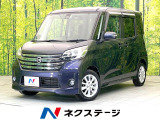 禁煙車 純正ナビ 全周囲カメラ エマージェンシーブレーキ 電動スライド