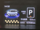 いまや必須装備「ナビゲーション」搭載!知らない場所にスイスイッとドライブ。もう、これなしではハンドルを握れませんね!でも運転中の操作は危険ですのでご注意ですね☆