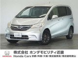 ホンダ フリード