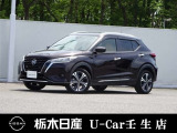 日産 キックス