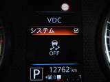 VDC機能付き!!滑りやすい路面やカーブ走行時の横滑りを軽減して、車の安定性を向上させてくれるので、雨の日などの運転も安心です♪