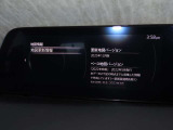 【ナビ地図バージョン情報】最新の情報等、詳しくはお問い合わせくださいませ。