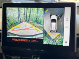 【パノラミックビューモニター】専用のカメラにより、上から見下ろしたような視点で360度クルマの周囲を確認することができます☆死角部分も確認しやすく、狭い場所での切り返しや駐車もスムーズに行えます。