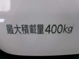 積載量は400kg!
