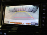 バックガイドモニターで、後方を確認しながら安心して駐車することができます。運転初心者も熟練者も必須の機能ですよ!