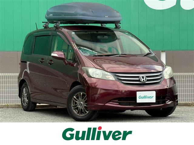 フリード 1.5 G ジャストセレクション 修復歴無し