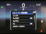 踏み間違い事故防止をサポートする装置です。