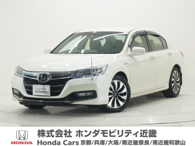 アコードハイブリッド 2.0 EX 