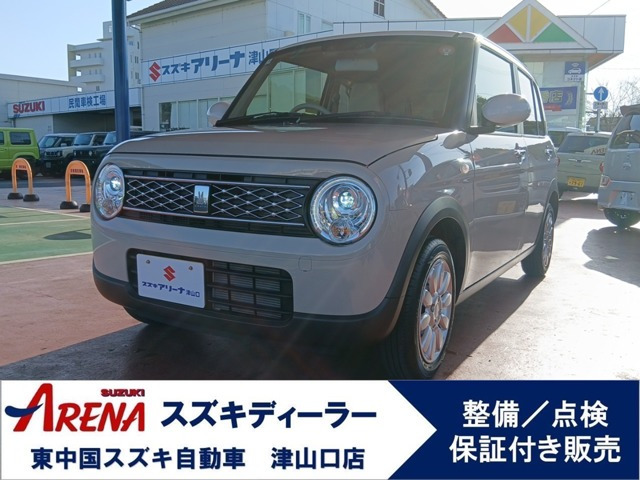 アルトラパン X 