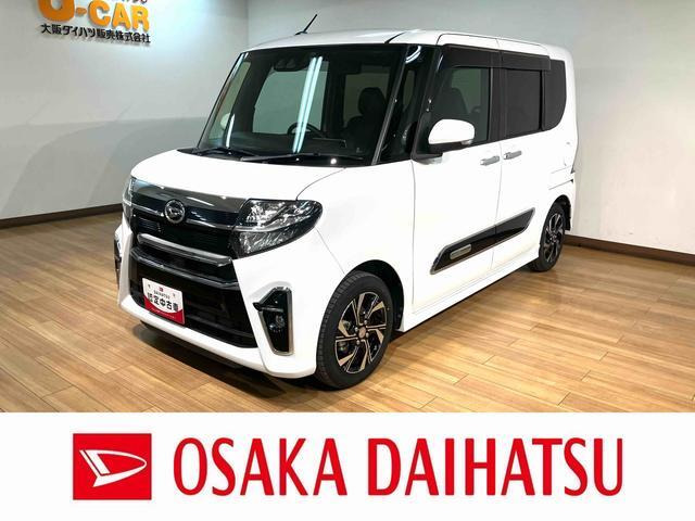 タントカスタム X スタイルセレクション 