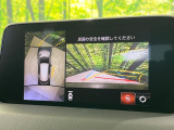 【360&deg;ビューモニター】専用のカメラにより、上から見下ろしたような視点で360度クルマの周囲を確認することができます☆死角部分も確認しやすく、狭い場所での切り返しや駐車もスムーズに行えます。