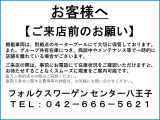 ご来店の際は事前に在庫状況をご確認いただきますよう、よろしくお願いいたします。