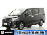 厳選されたトヨタ認定中古車のエスクァイア。家族や友人とのお出かけに最適。荷物もたっぷり積み込めるミニバンです。