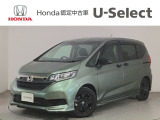 ホンダ フリード