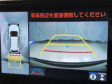 車の全周囲の画像が表示されます。運転席から見づらい個所なども、上空から見たような映像で確認できます。映像のきりかえも出来、後方確認だけでなく大変便利な機能です。