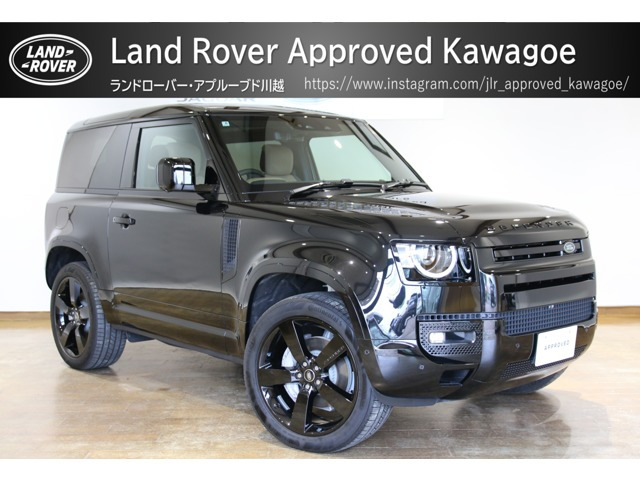 ディフェンダー 90 Xダイナミック HSE 3.0L D350 ディーゼル 4WD 