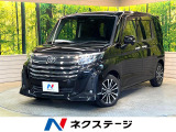 衝突軽減 純正ナビ バックカメラ 両側電動ドア レーダークルーズ 禁煙車