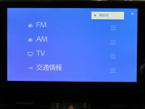 【カーナビ】地上デジタルテレビ放送サービスをハイビジョン画質で視聴したり、データ放送を受信したりすることができます