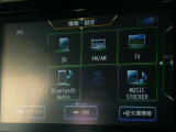 フルセグTV視聴やCD・DVD再生はもちろん、Bluetooth通信機能など多機能でとっても使いやすいです♪