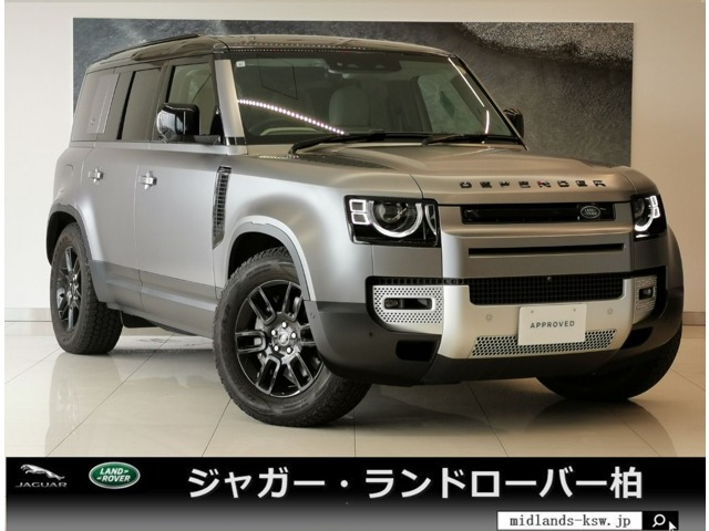 ディフェンダー  110 S 3.0L D300 ディーゼルターボ 4WD