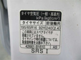 タイヤサイズです♪お客さまのお好きなタイヤ・ホイール(車検対応品のみ)への買い換えも可能です。お気軽にご相談下さい♪