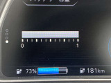 バッテリー残量は12セグです。