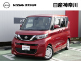 ★店長おすすめ!お買得価格★ 日産神奈川の在庫100台以上掲載中!ディーラーならではの試乗車から、下取り車まで様々なラインアップをご用意しております。