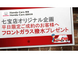ステップワゴン 1.5 スパーダ 