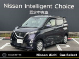 日産愛知販売 Car-Select名岐の在庫車をご覧いただきまして誠にありがとうございます。この他にも画像がございますので、是非ご覧ください。より詳しくお車をご覧いただけます。