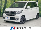 純正8型ナビ バックカメラ 衝突軽減 禁煙車 ハーフレザーシート