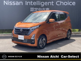 日産愛知カーセレクト長久手店の在庫車をご覧頂きまして誠にありがとうございます。この他にも画像がございますので、是非ご覧頂ければと思います。より詳しくお車をご覧いただけます。