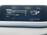 こちらのお車には先進安全装備が多数搭載されています。衝突被害を回避あるいは軽減するためのブレーキや、後方死角からの接近警報、車線逸脱を防止する警報装置など、詳しくはスタッフまでお尋ねください。