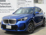 お洒落な街に位置する名鉄BMWプレミアムセレクション長久手(0561)65-0700までお気軽にお問い合わせ下さいませ!