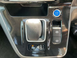 シフトレバーは操作しやすく、電動パーキングブレーキとの組み合わせでスムーズな走行と停車が可能です。