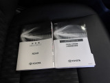 メンテナンスノート&取扱説明書を完備!