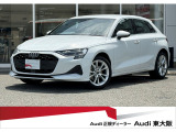 『正規ディーラーAudi東大阪店へようこそ。この度は弊社のAudi認定中古車をご覧頂き、誠にありがとうございます。厳選された豊富な自社在庫約400台からお好みのお車をお選び下さい』