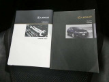 この車両の取扱説明書&メンテナンスノートになります