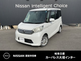ご覧頂きまして誠にありがとうございます。当店は日産中古車クオリティーショップ認定店です。お客様のクルマ選びをお手伝いさせていただきます。