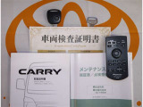 キーレス&オーディオ用リモコン付。取扱説明書とメンテナンスノートもあります☆品質評価シート付いてます!!