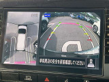 【アラウンドビューモニター】車両周辺をモニターで確認できて、駐車が苦手な人でもスムーズに駐車できます