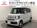 東北六県をカバーする『ホンダモビリティ東北』の全在庫のご商談も、ご希望に合わせて可能です。お気軽にお問い合わせ下さい。なお、他店にて展示の中古車は店舗間に応じて別途陸送費がかかります。ご了承ください。