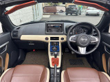 ◆内装の除菌消臭◆車内の細菌やカビを除去しニオイの元となる菌の抑制をします。様々な物質に直接反応して酸化・分解します!納車前クリーニングの人気の一つです!ご希望の際はスタッフまでお申し付けください。