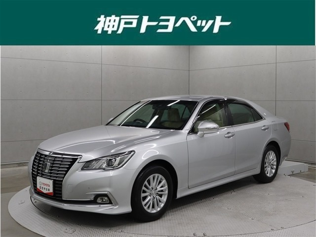 クラウン 2.5 ロイヤルサルーン 