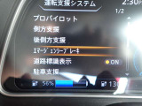 エマージェンシーブレーキは、前方の車両や歩行者を検知し衝突の可能性が高まると自動的に緊急ブレーキを作動させ衝突時の被害や傷害を軽減してくれますので安心です♪