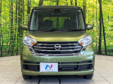 弊社では、全車『修復歴なし』のお車のみ取り扱っております。専任バイヤーによる厳選した仕入れの後、入庫後の車両チェックを行い、ネクステージが認定した高品質な中古車をご提供しております。