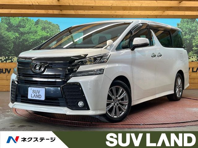 ヴェルファイア 2.5 Z Aエディション ゴールデンアイズ 