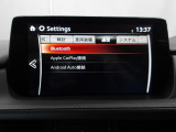 Apple Carplay・Android Auto対応!マツダ コネクト(コマンダーコントロール)でスマートフォンを操作して、通話、音楽を聴いたり、マップで目的地を調べることができます。